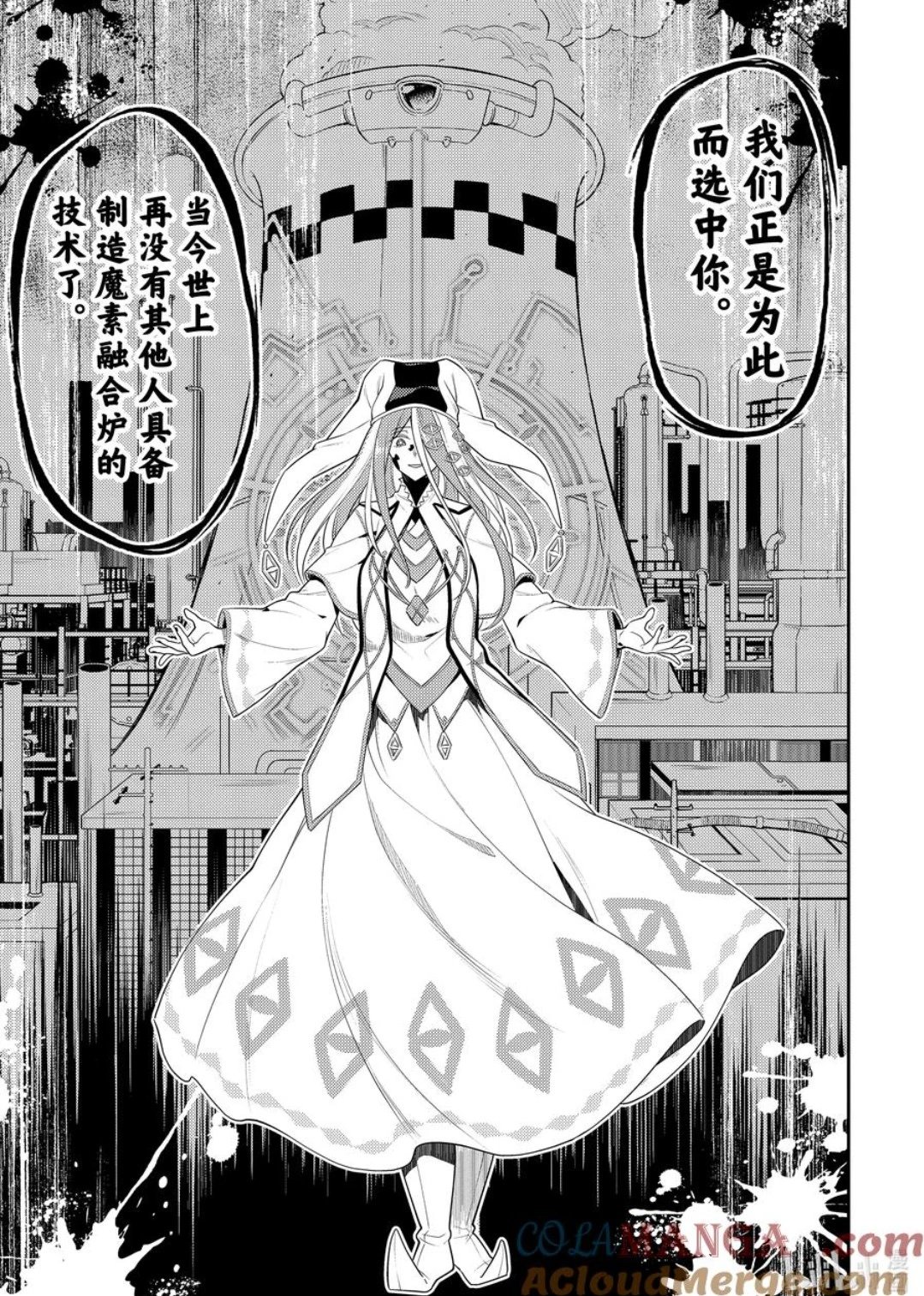 第88.1话