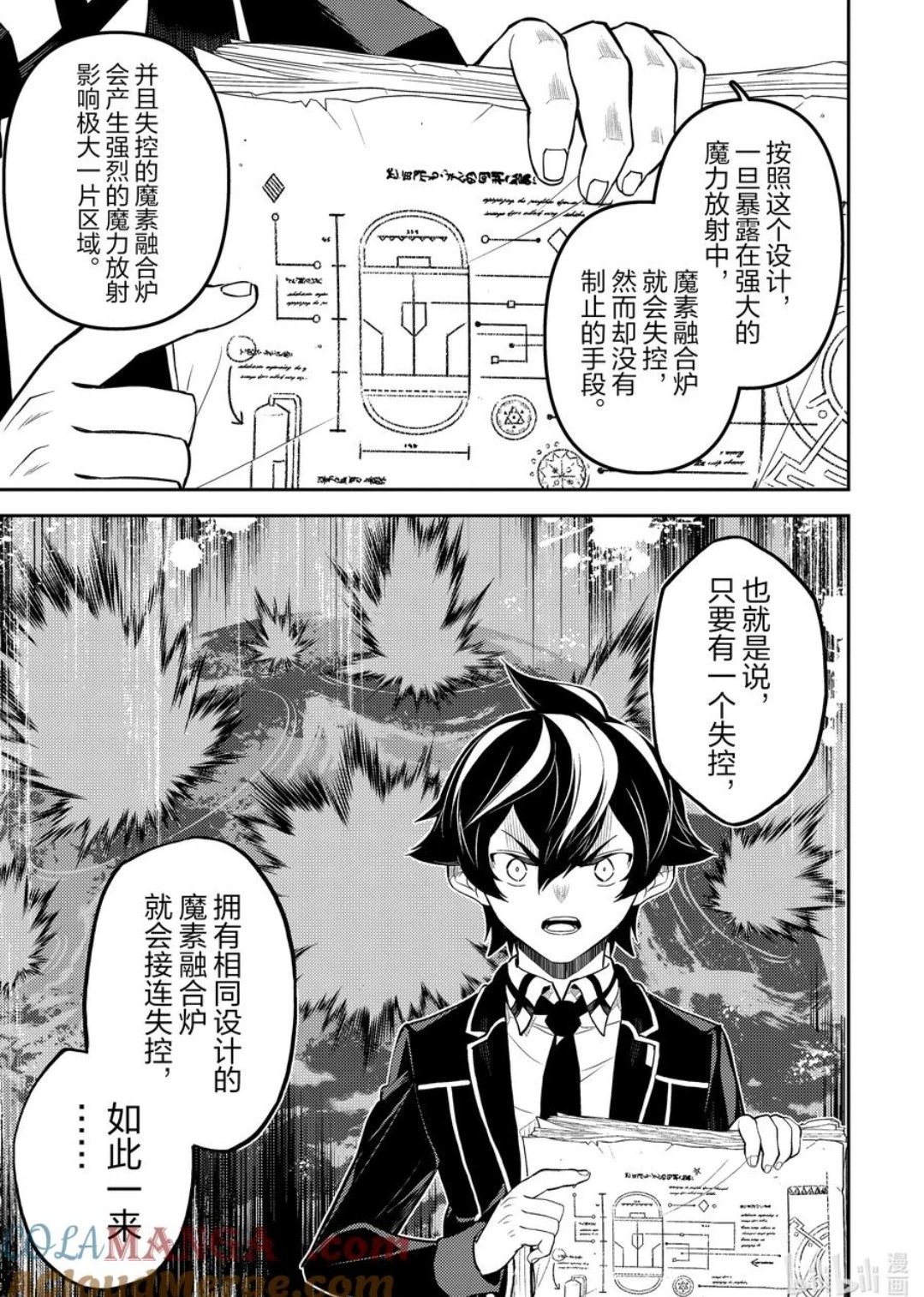第88.1话