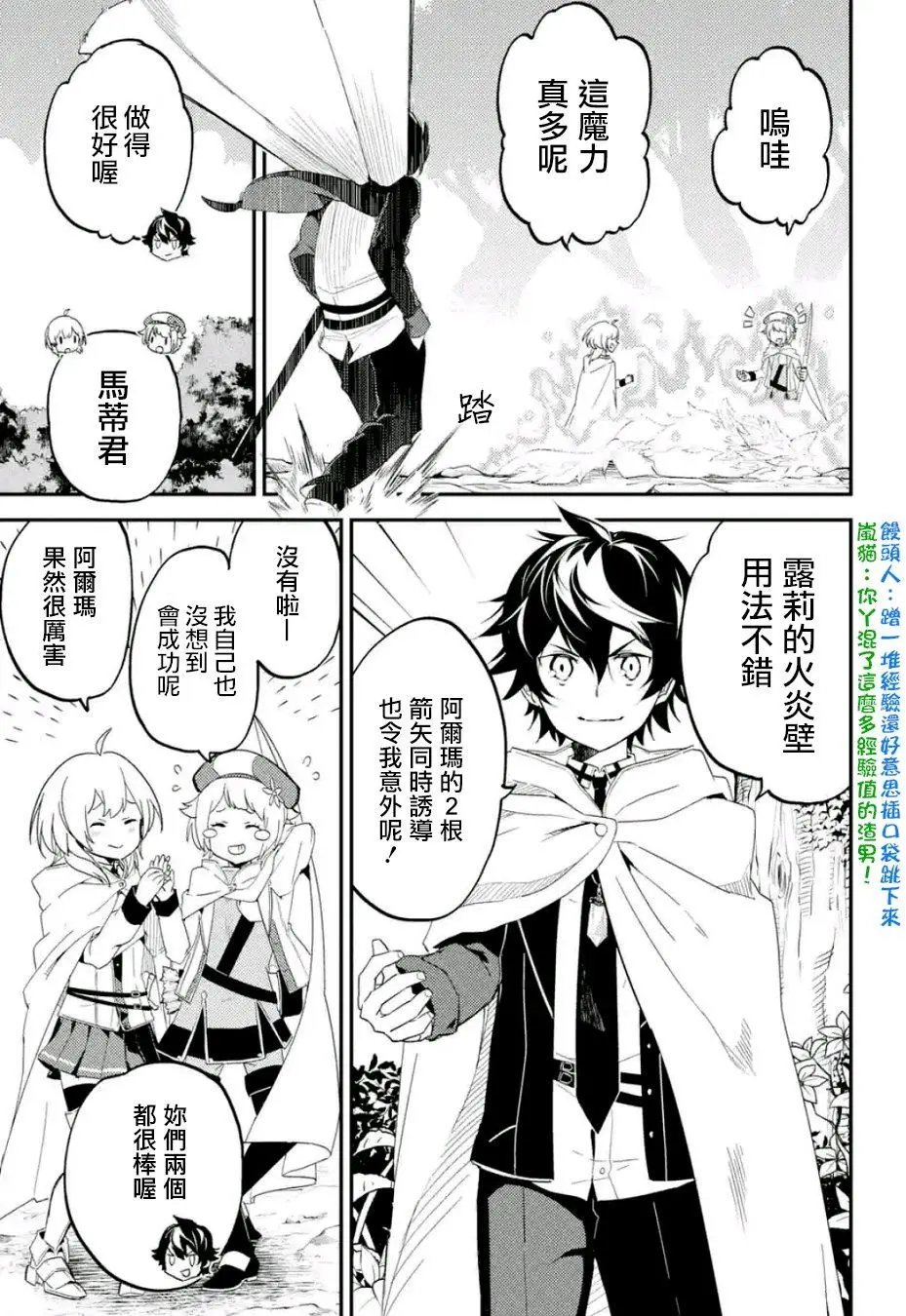 第09回(3)