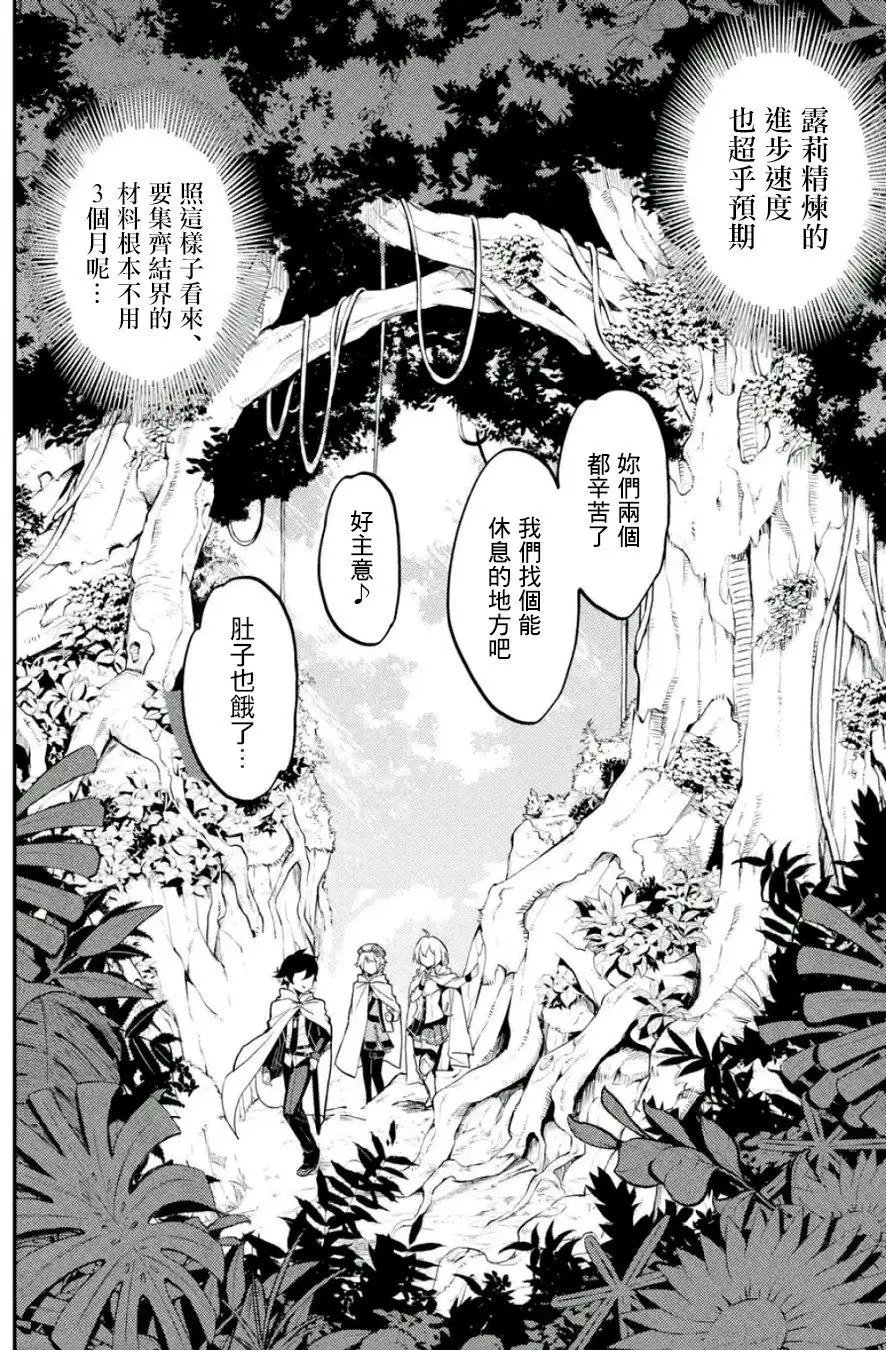 第09回(3)
