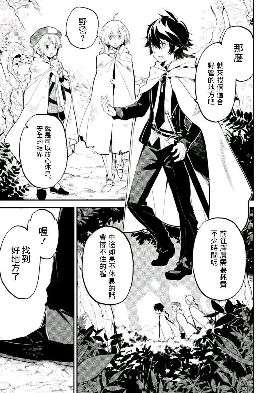 第09回(3)