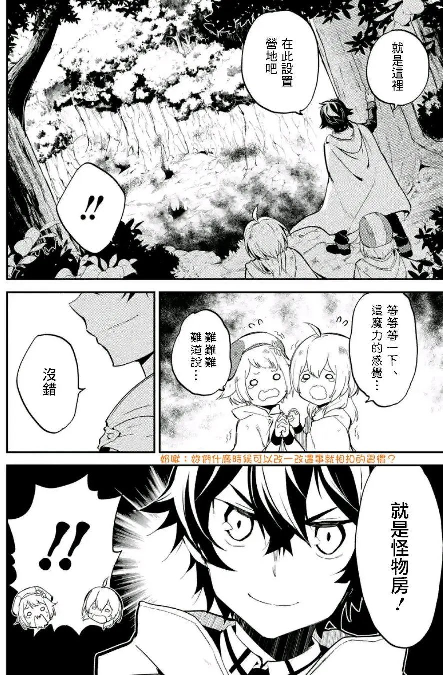 第09回(3)