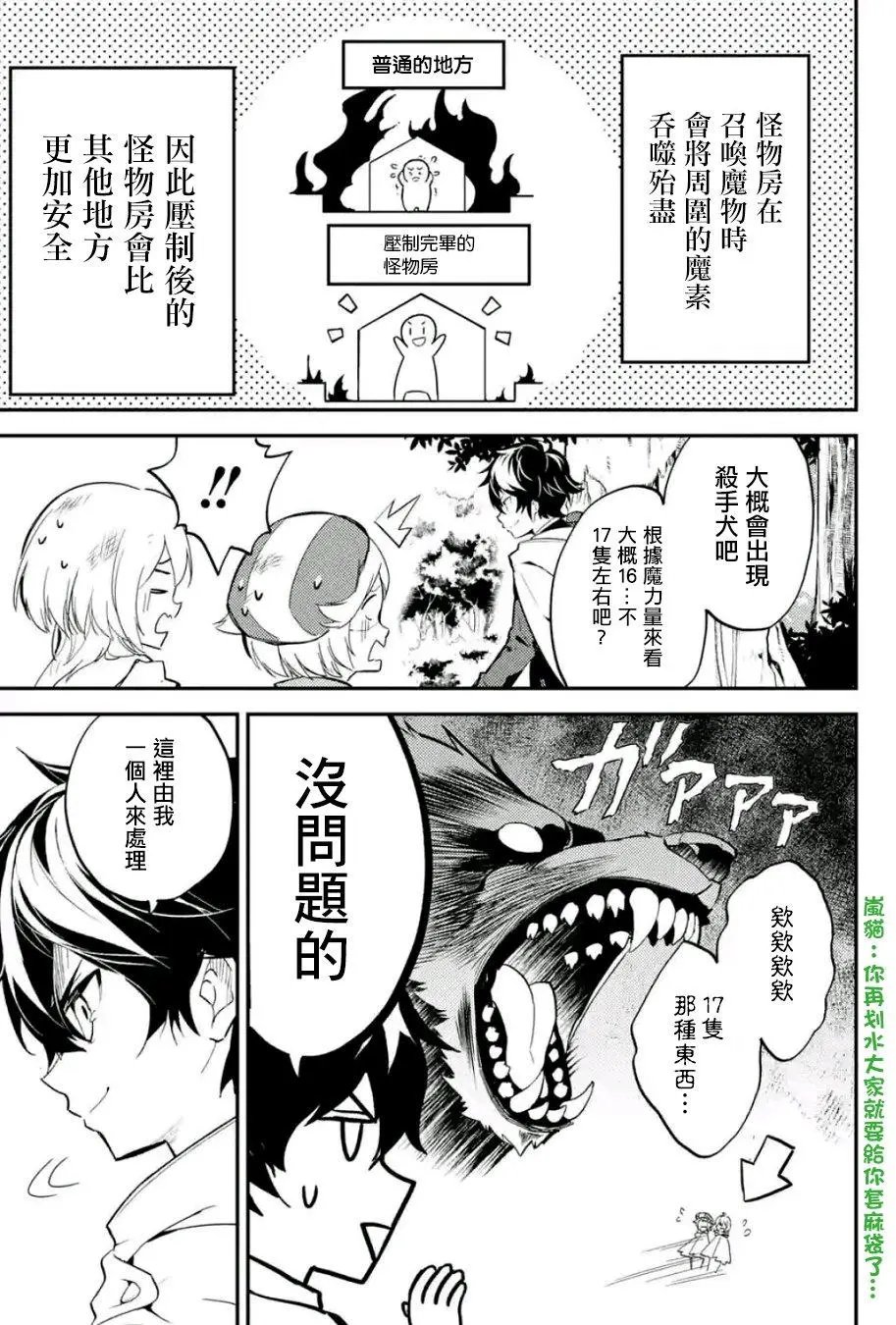 第09回(3)