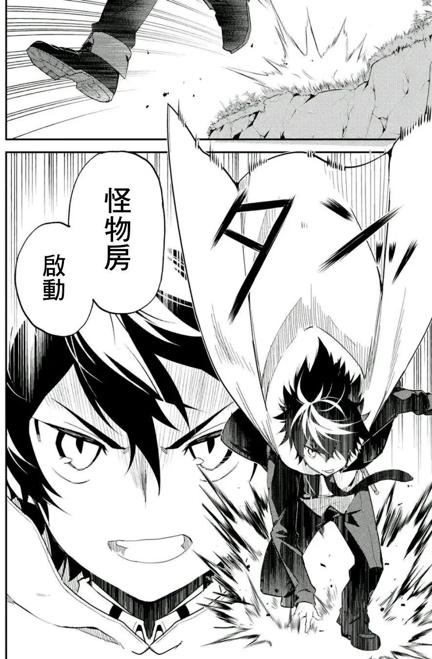 第09回(3)
