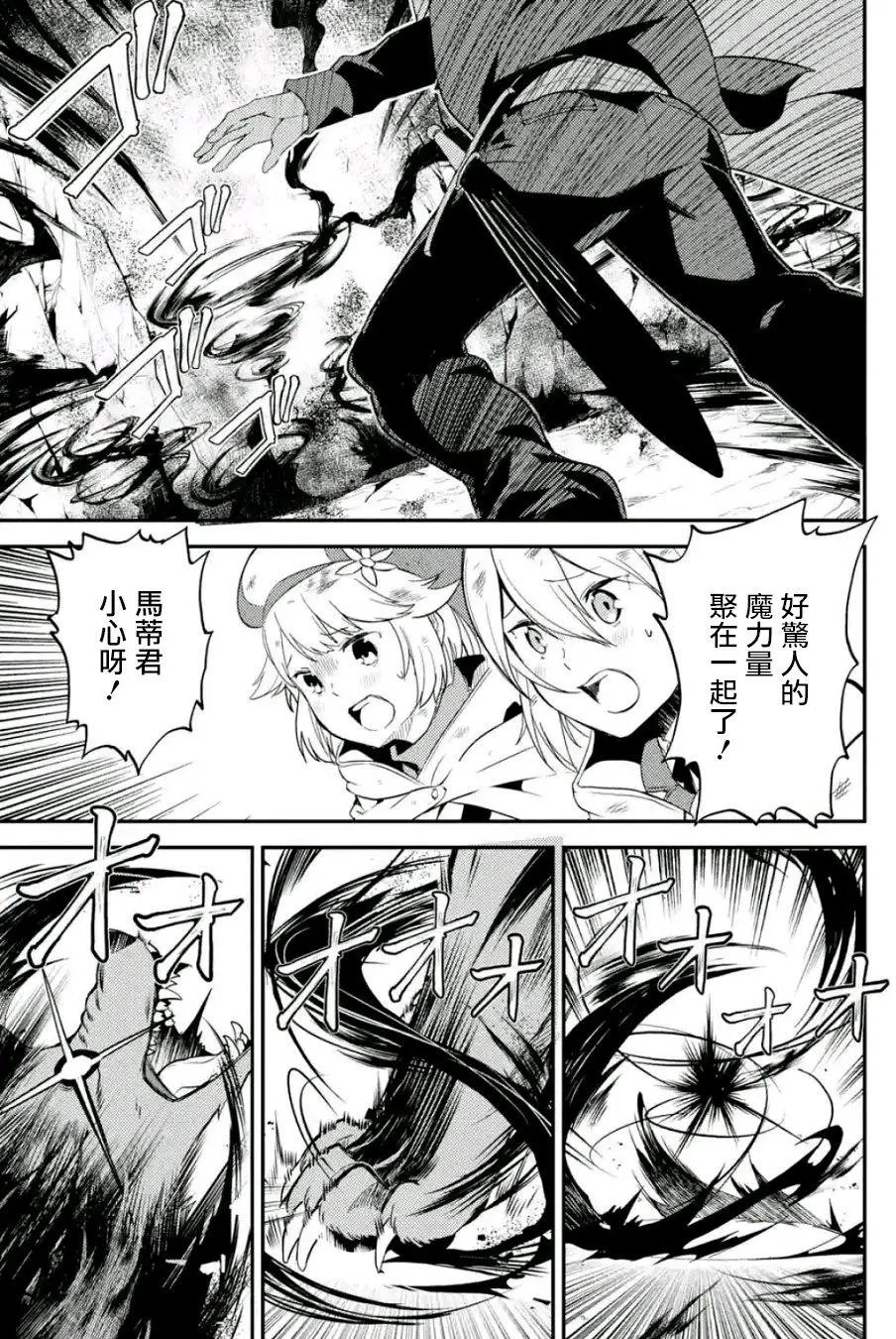 第09回(3)