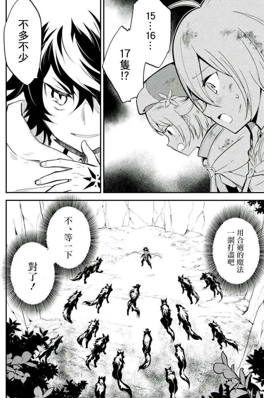 第09回(3)