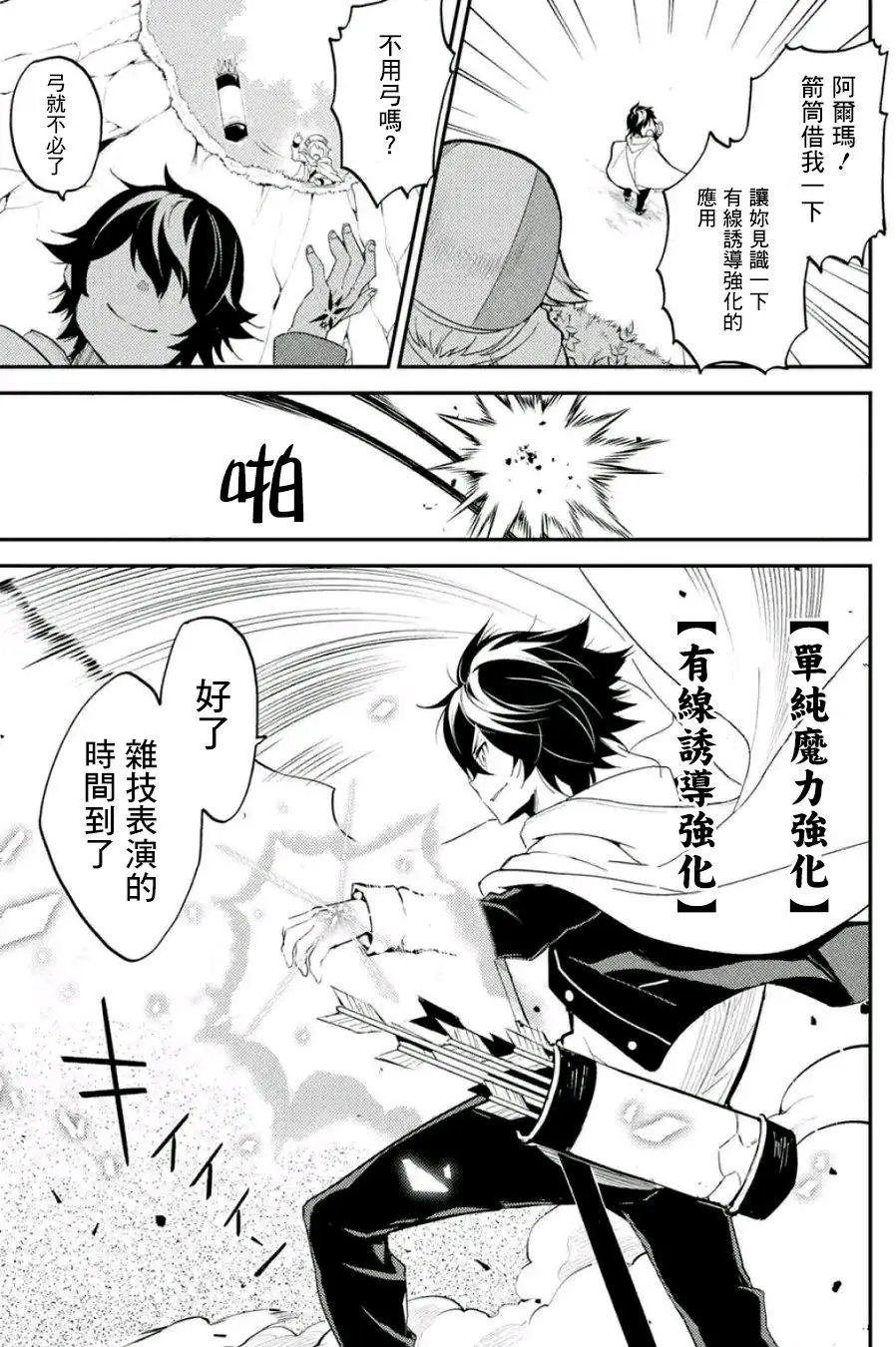 第09回(3)