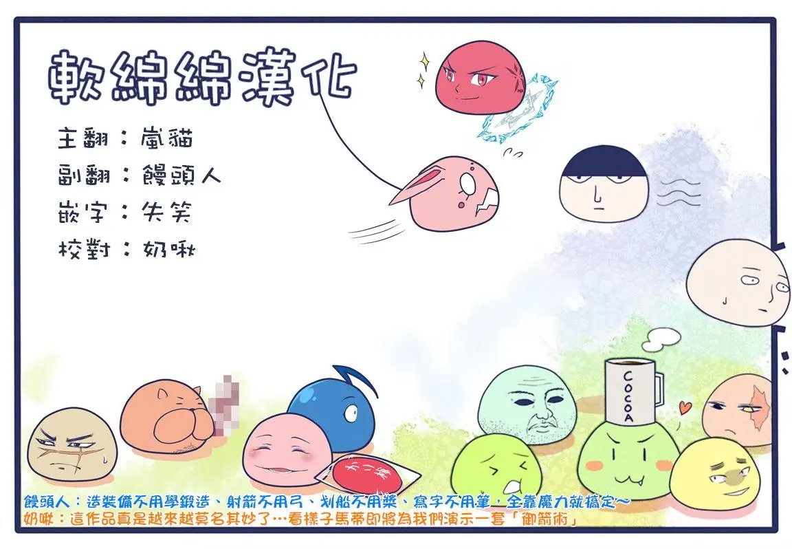 第09回(3)