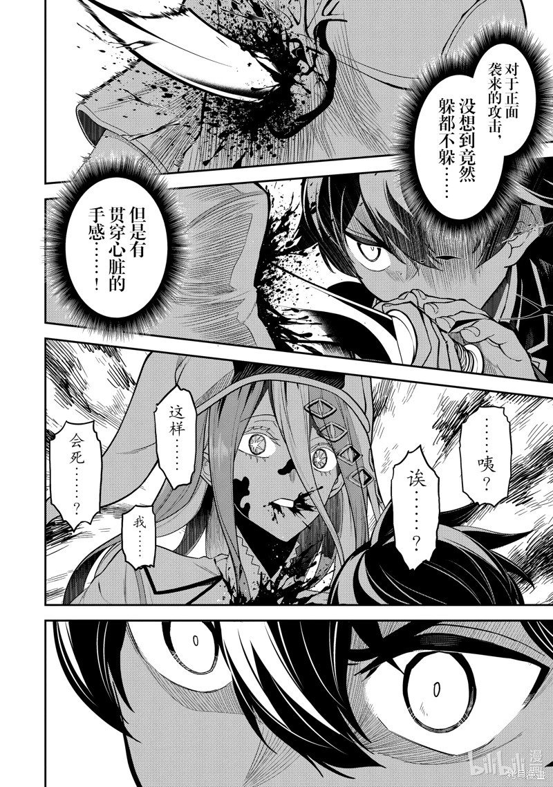 第88.4话