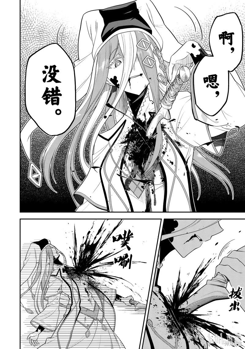第88.4话