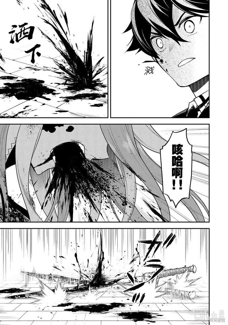 第88.4话