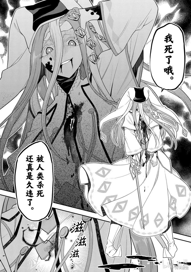 第88.4话