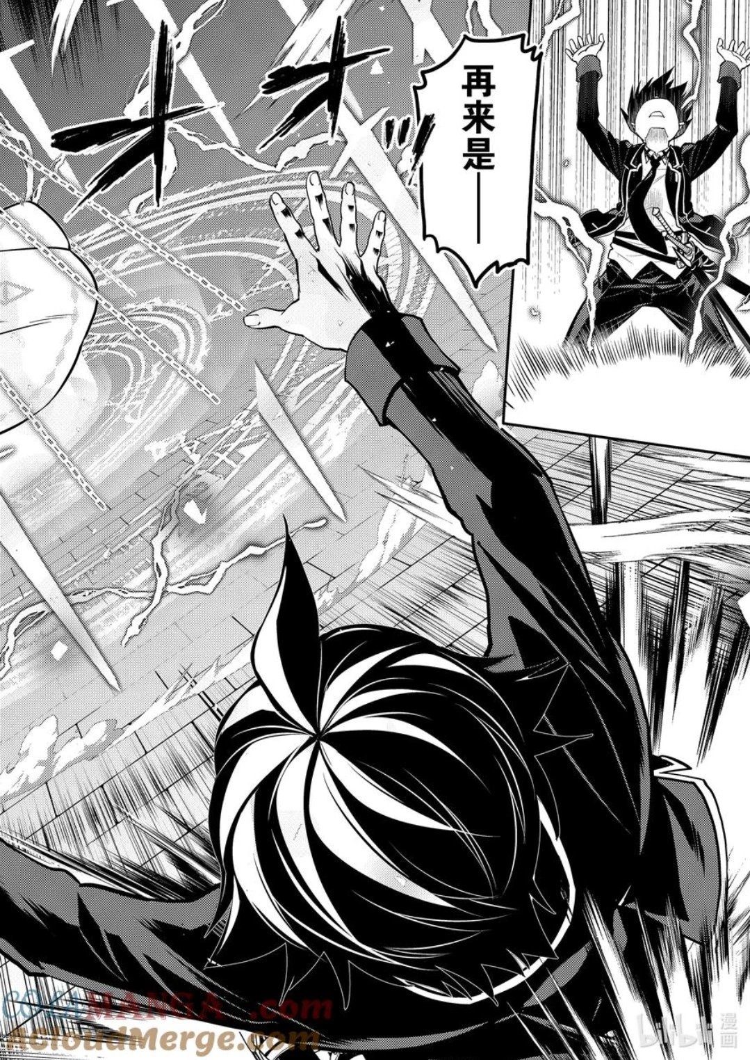 第88.5话