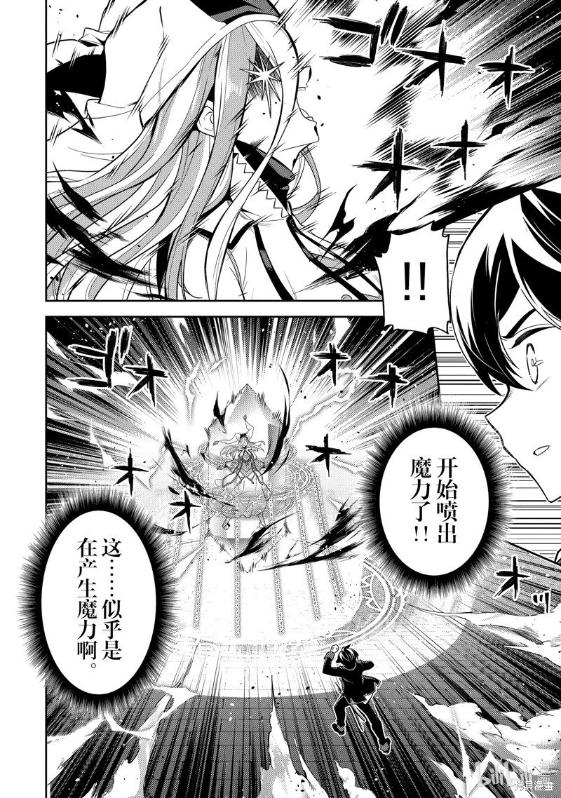 第89.1话
