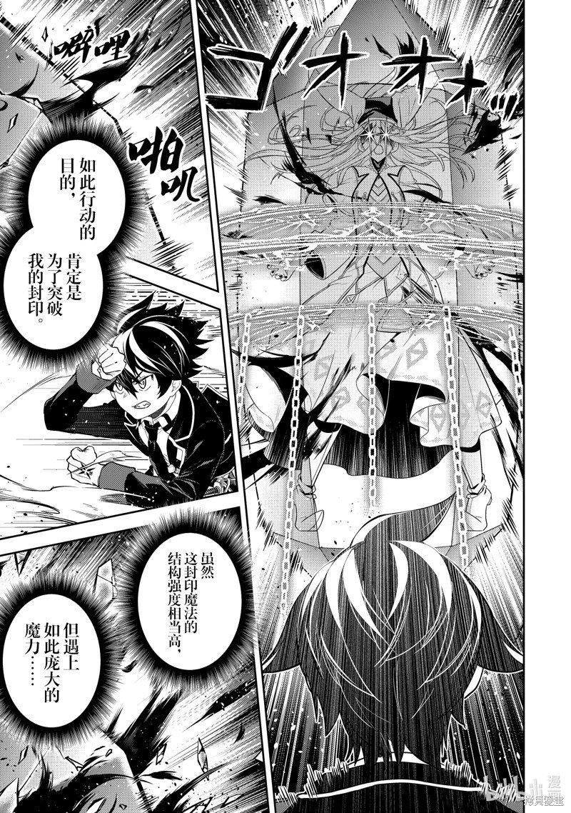 第89.1话