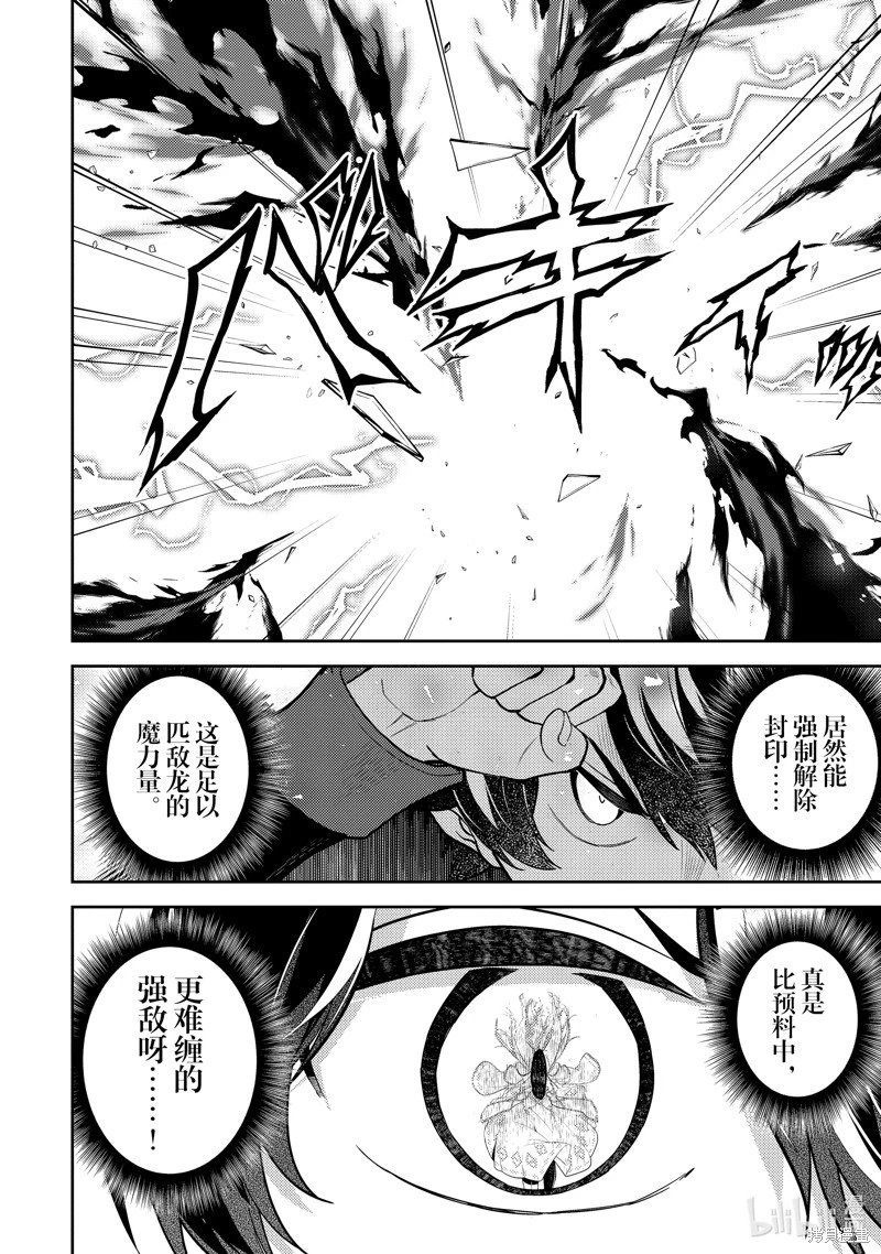 第89.1话
