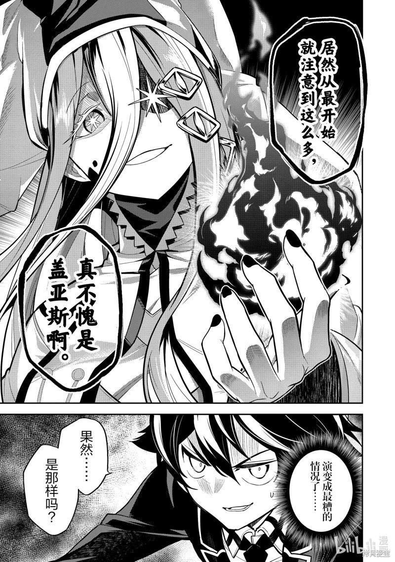 第89.1话