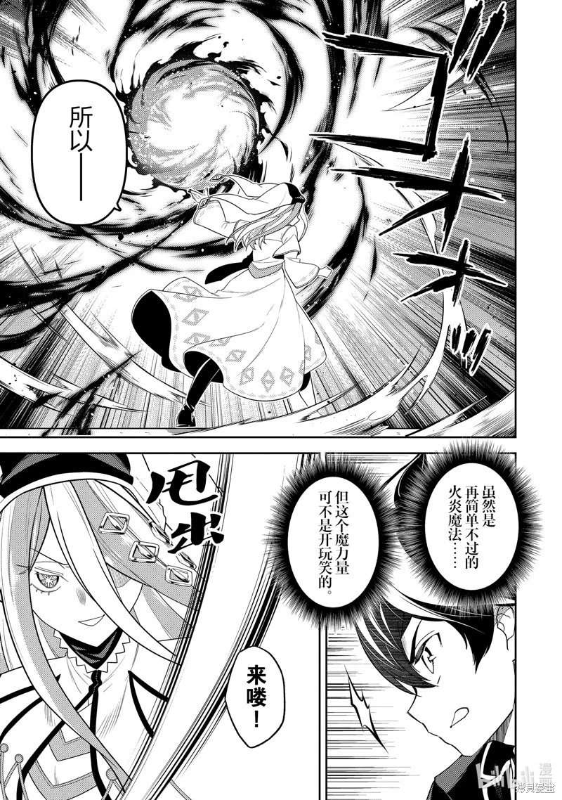 第89.1话