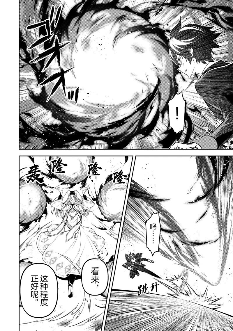 第89.1话