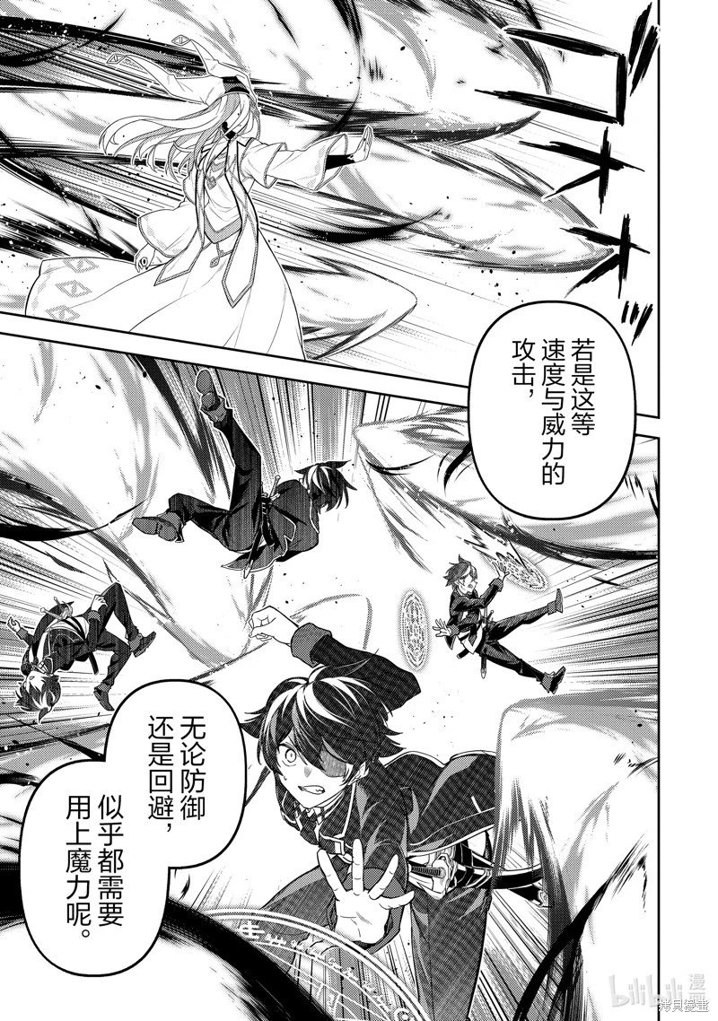 第89.1话