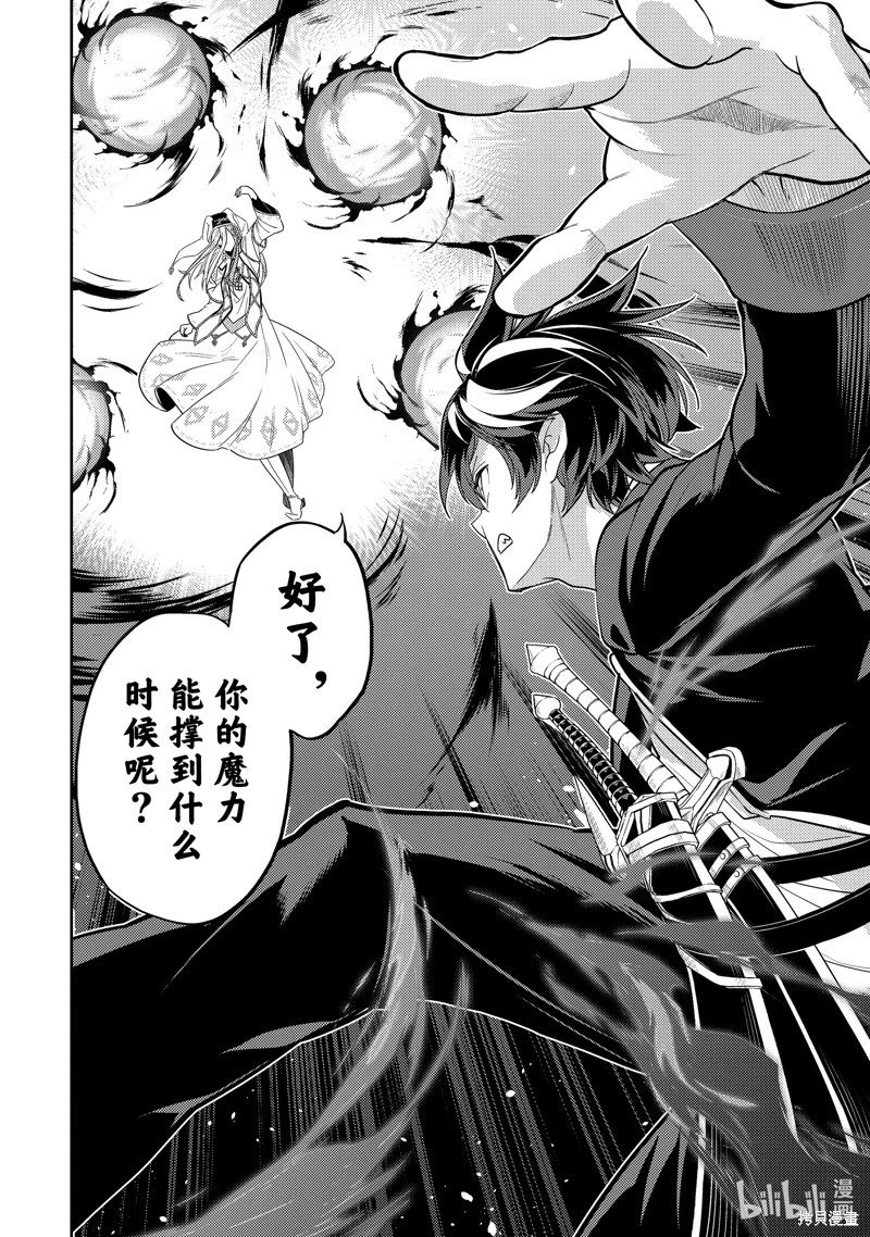 第89.1话