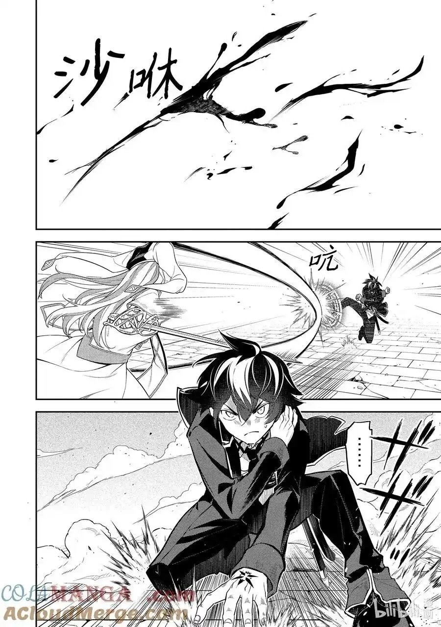第89.2话