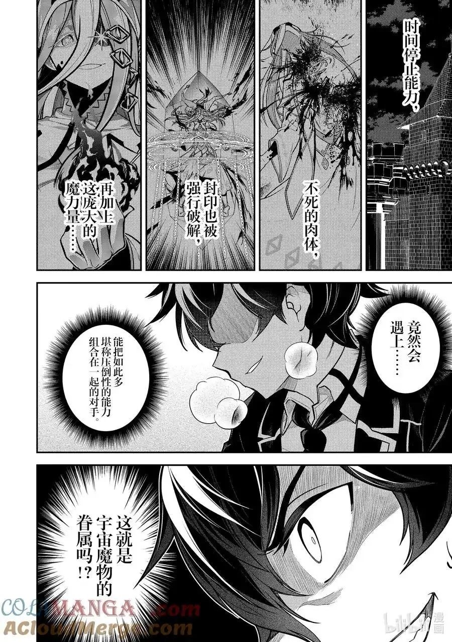 第89.2话