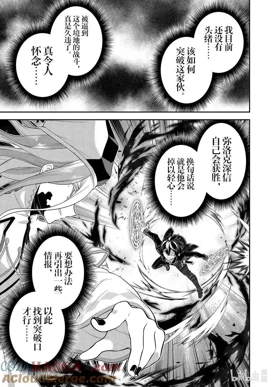 第89.2话