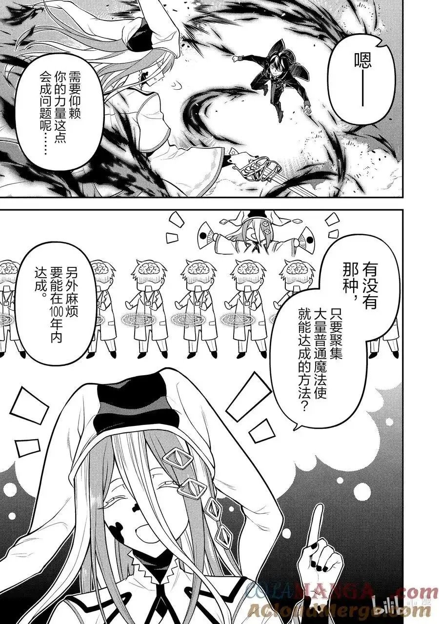 第89.3话