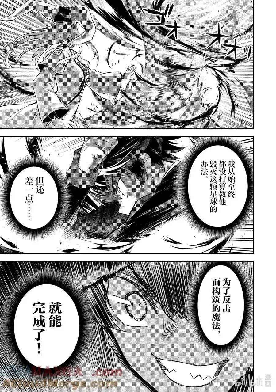 第89.3话