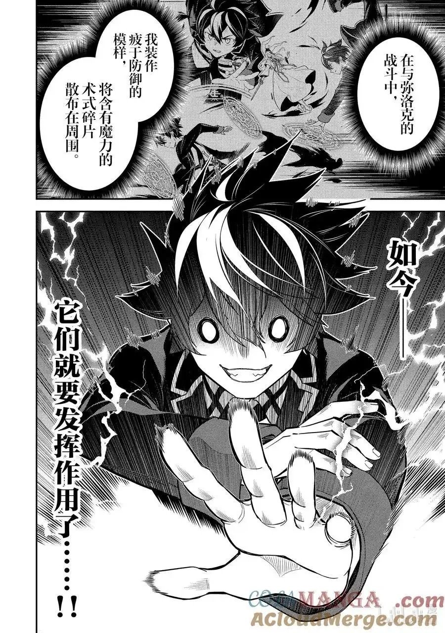 第89.3话