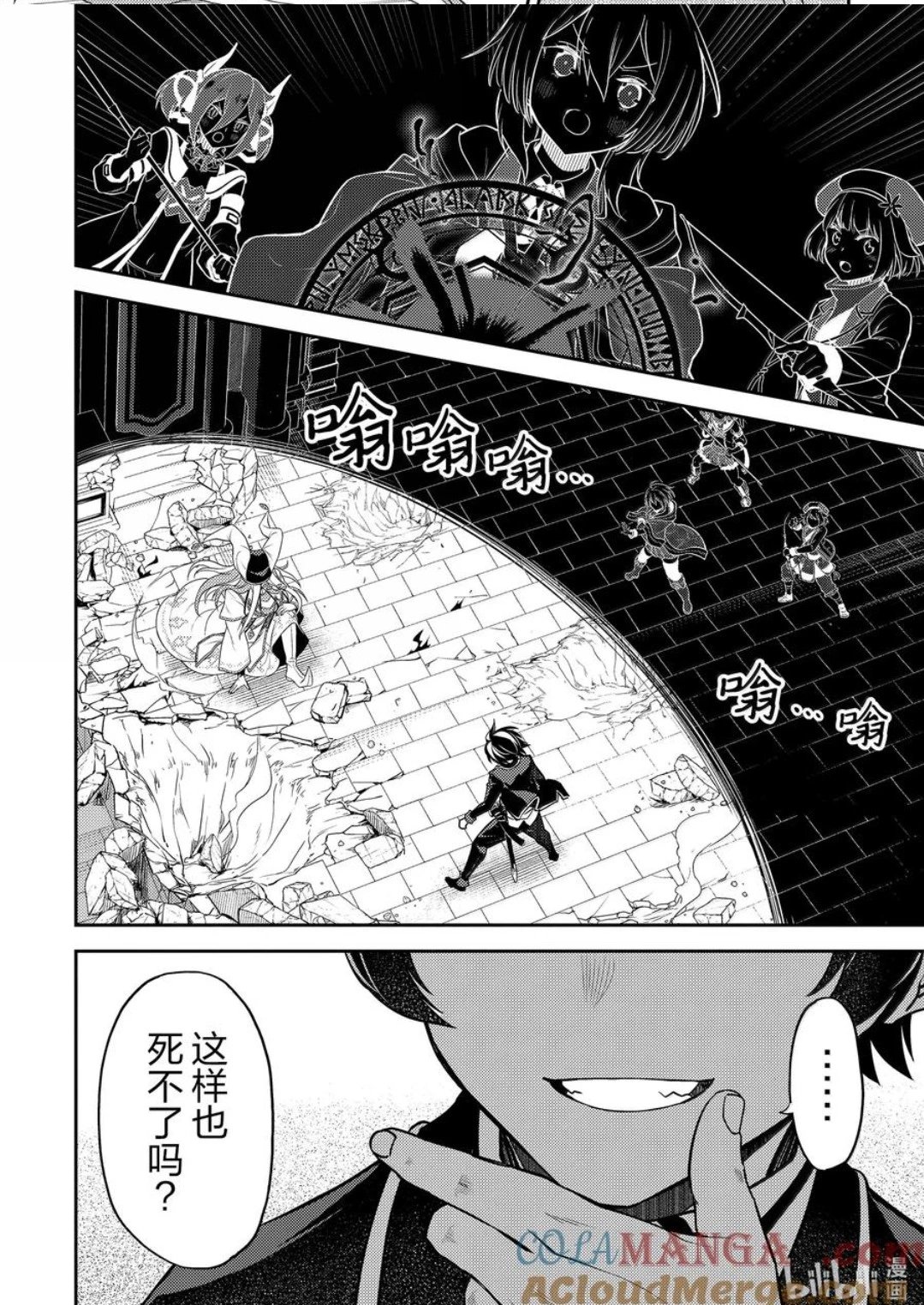 第89.4话