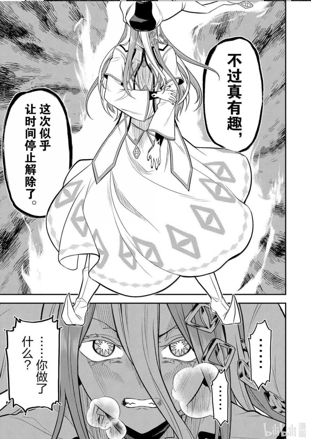第89.4话
