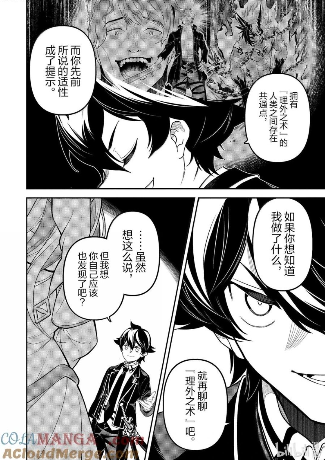 第89.4话