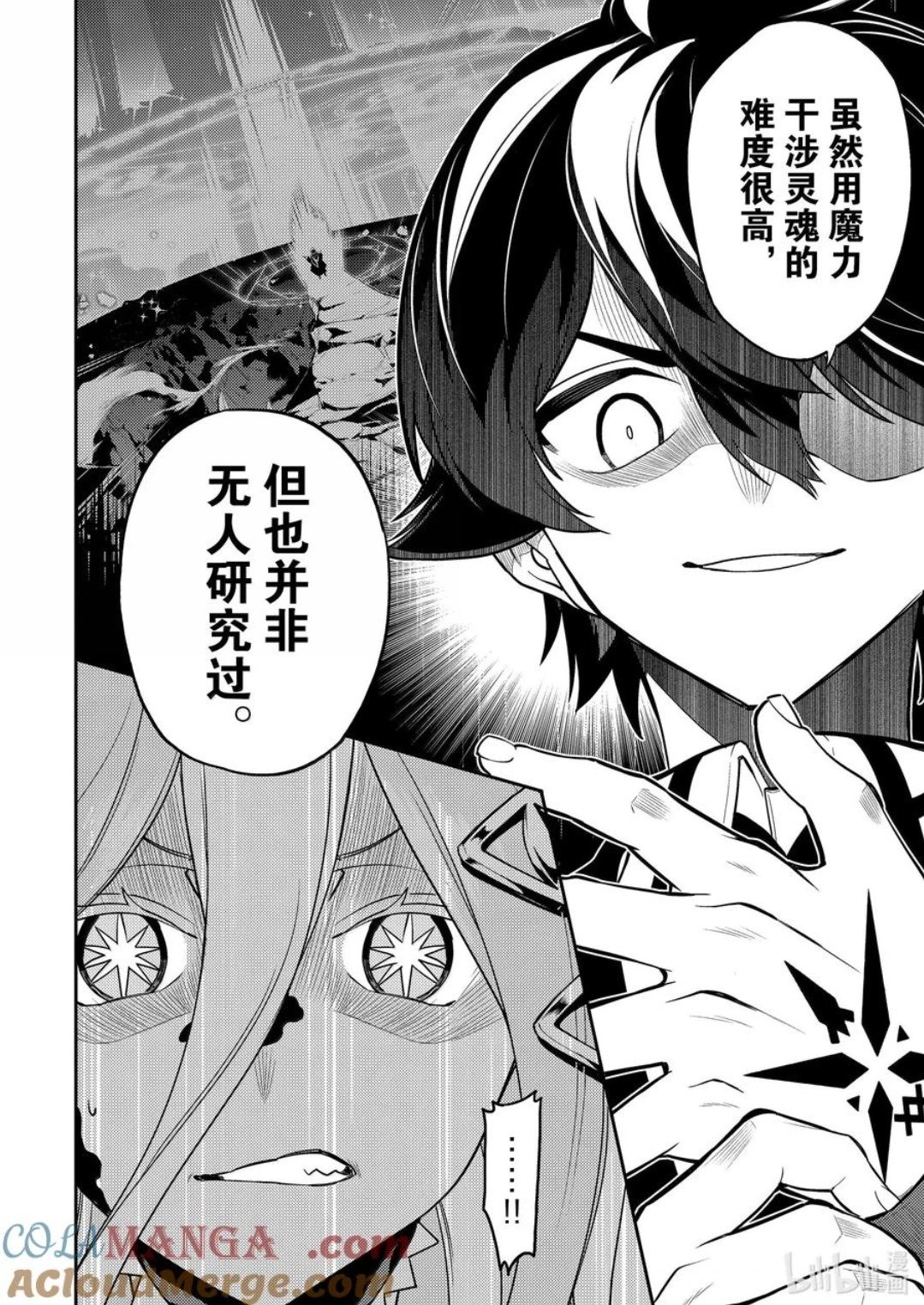 第89.4话