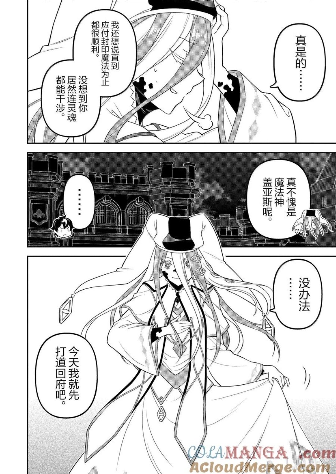 第89.4话