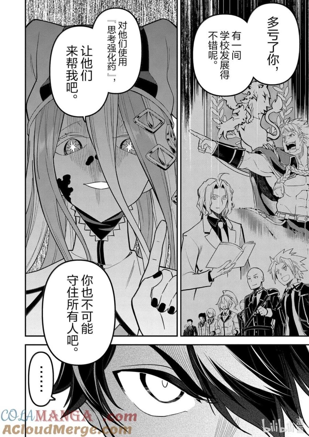 第89.4话