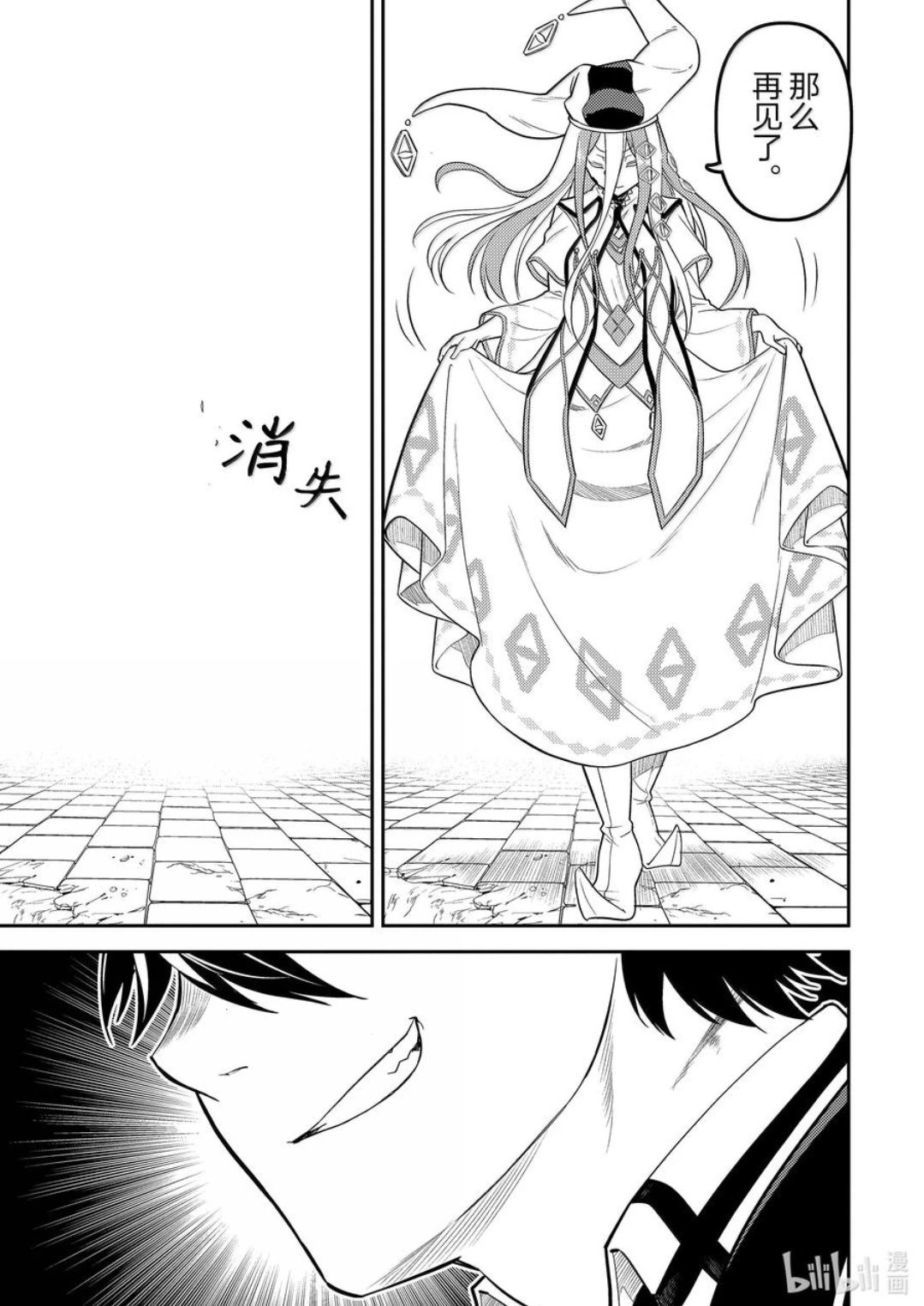 第89.4话