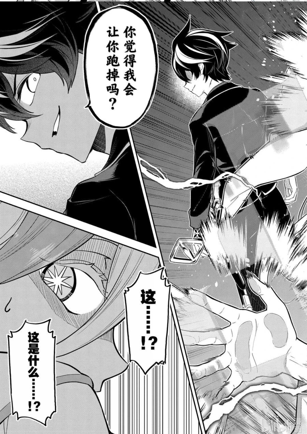第89.4话