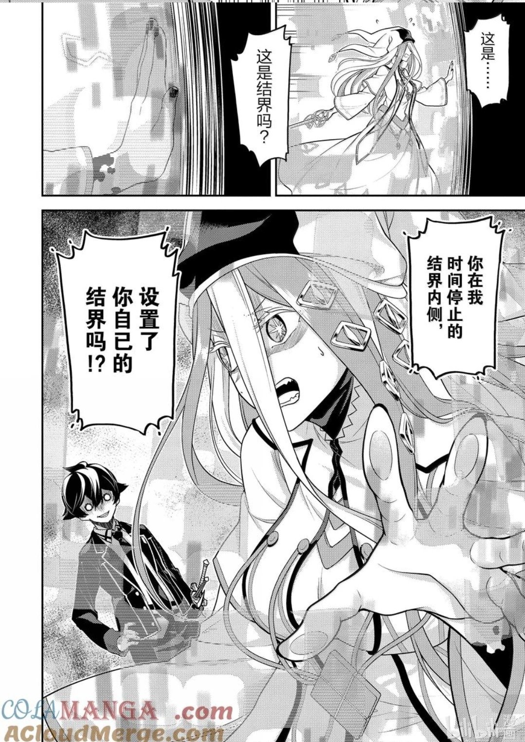 第89.4话