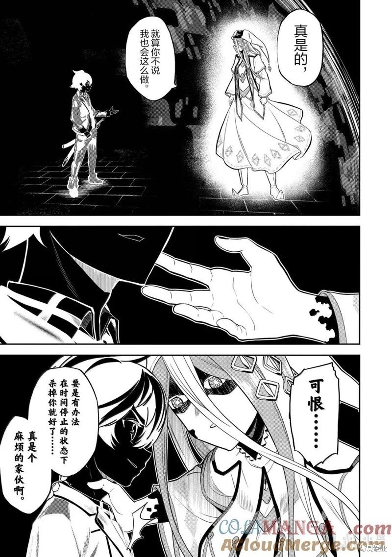第90.1话