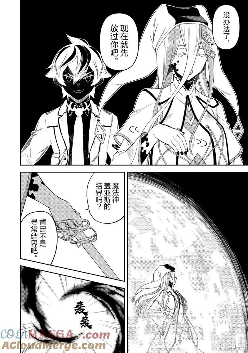 第90.1话