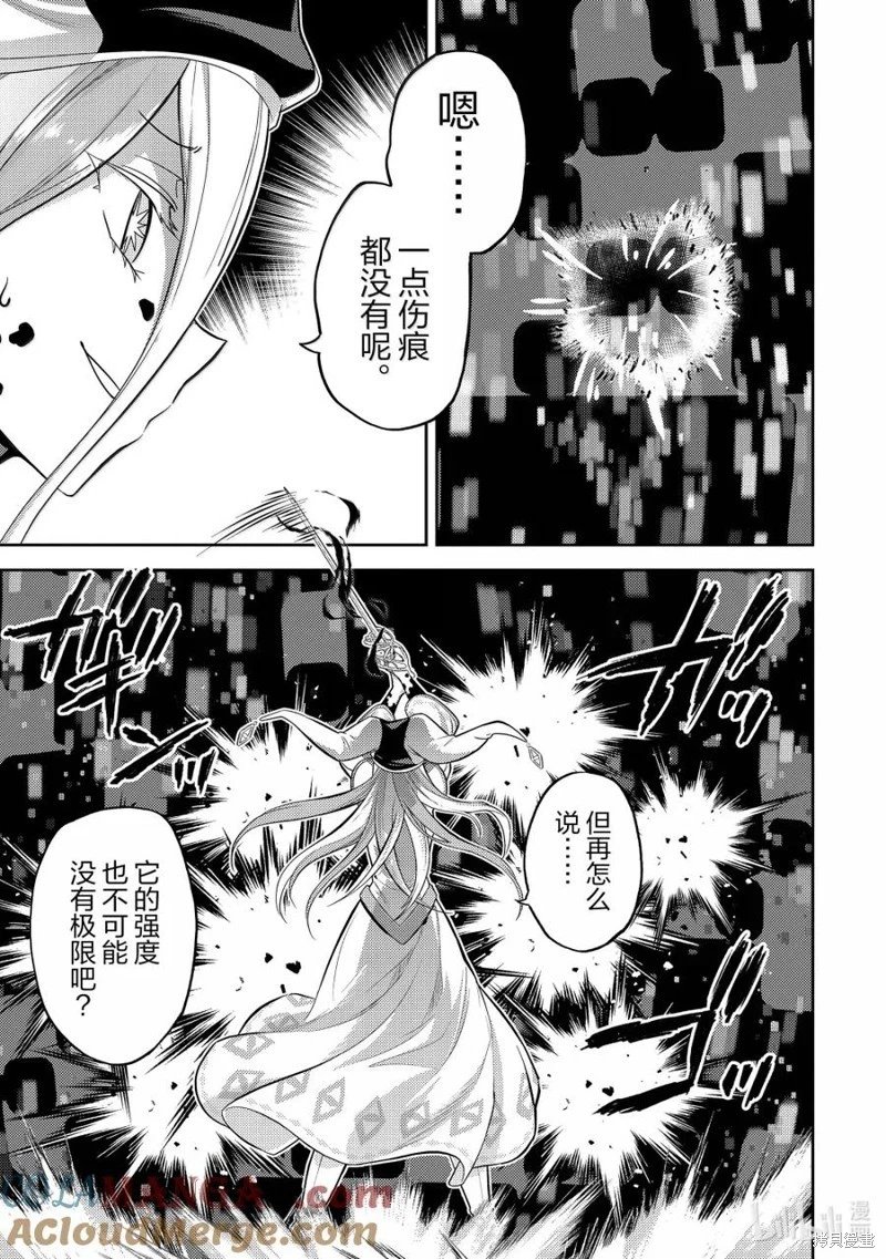 第90.1话