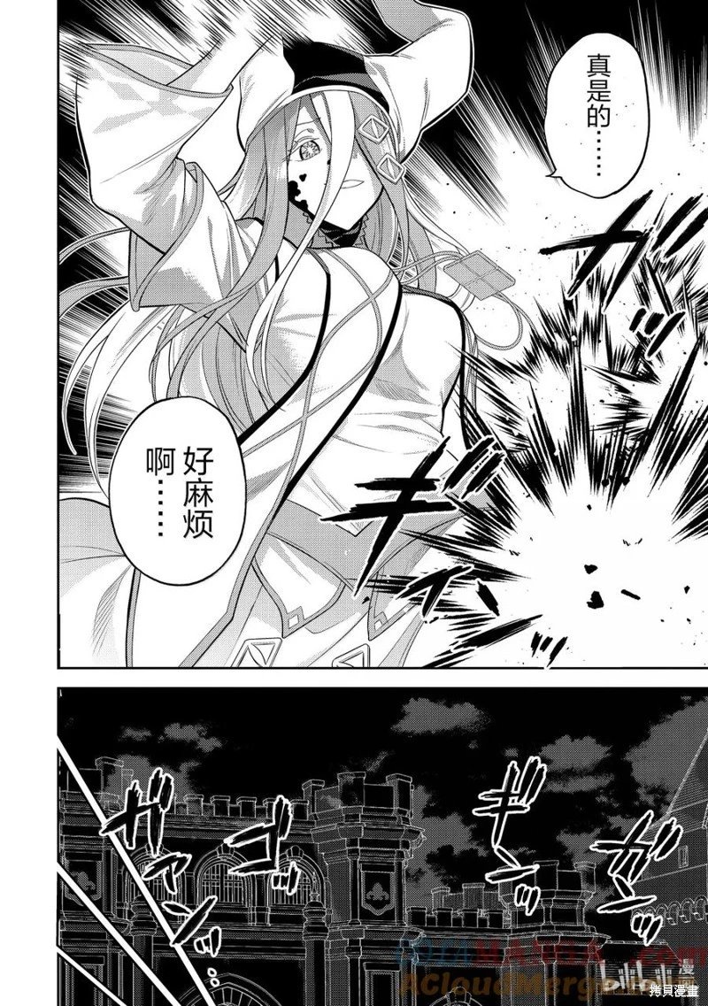 第90.1话