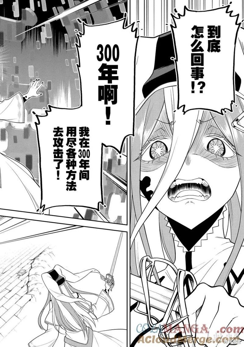 第90.1话