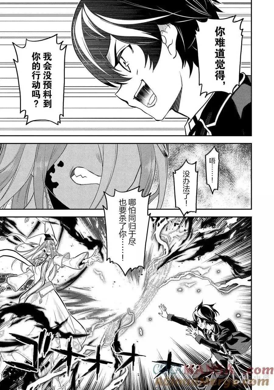 第90.2话