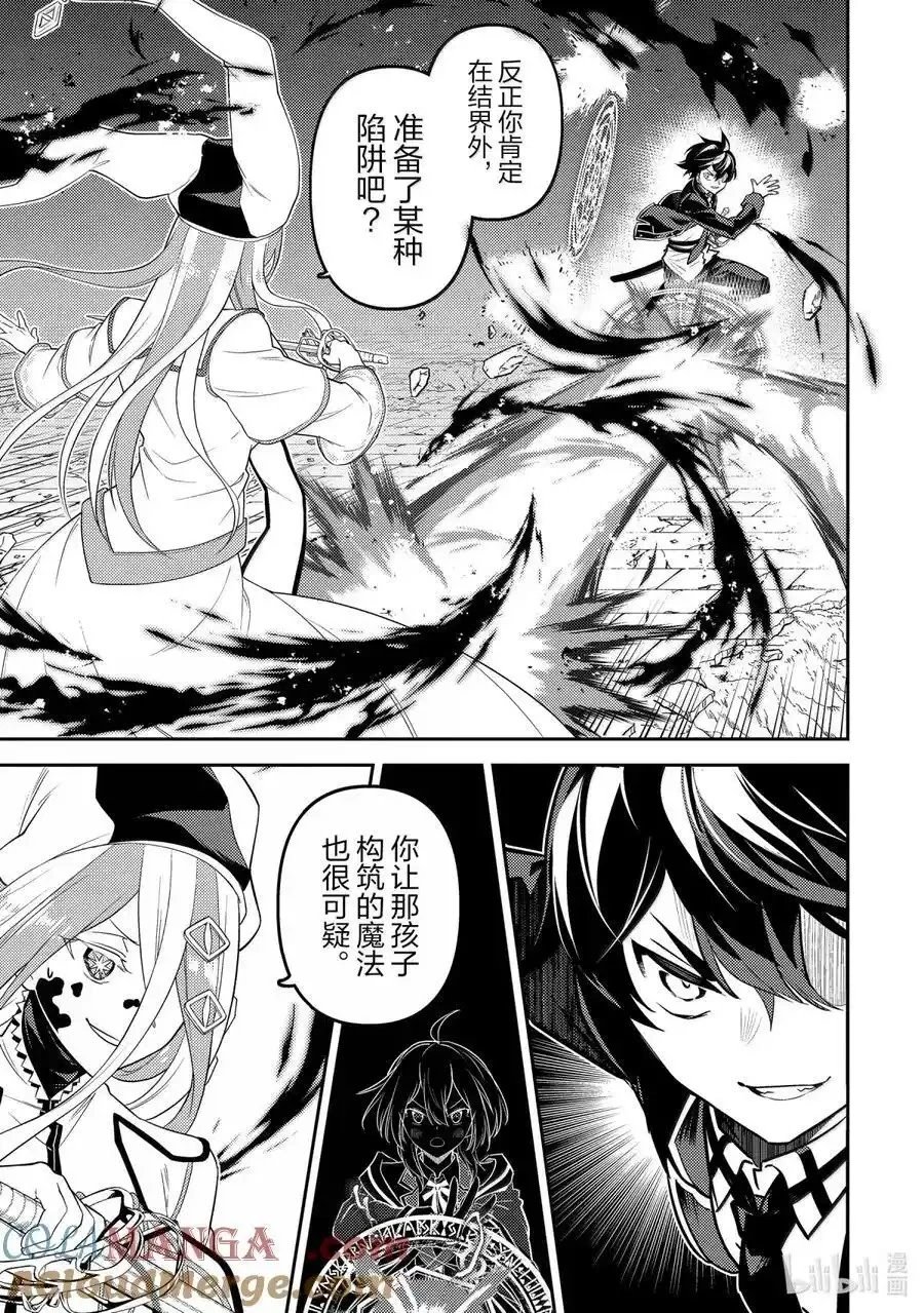 第90.2话