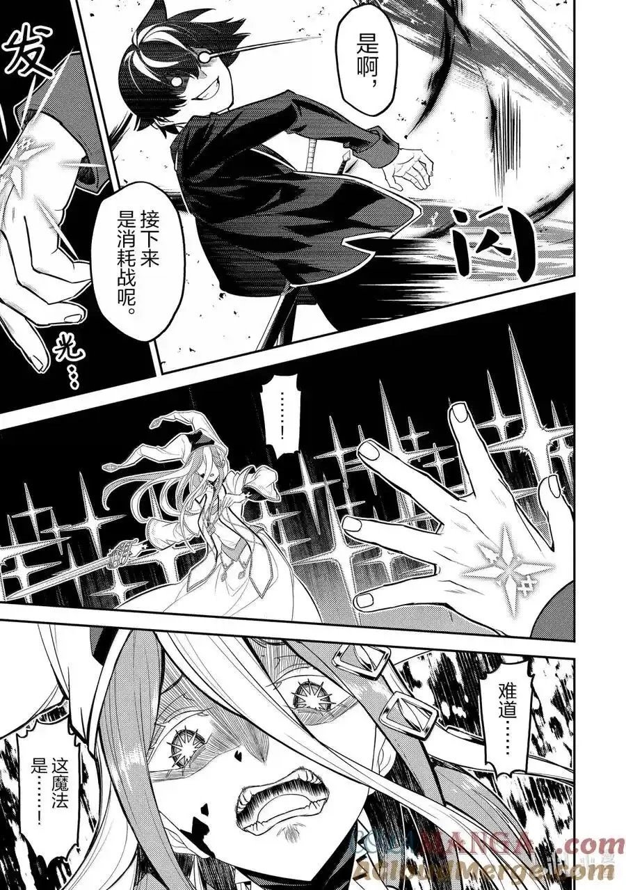 第90.2话