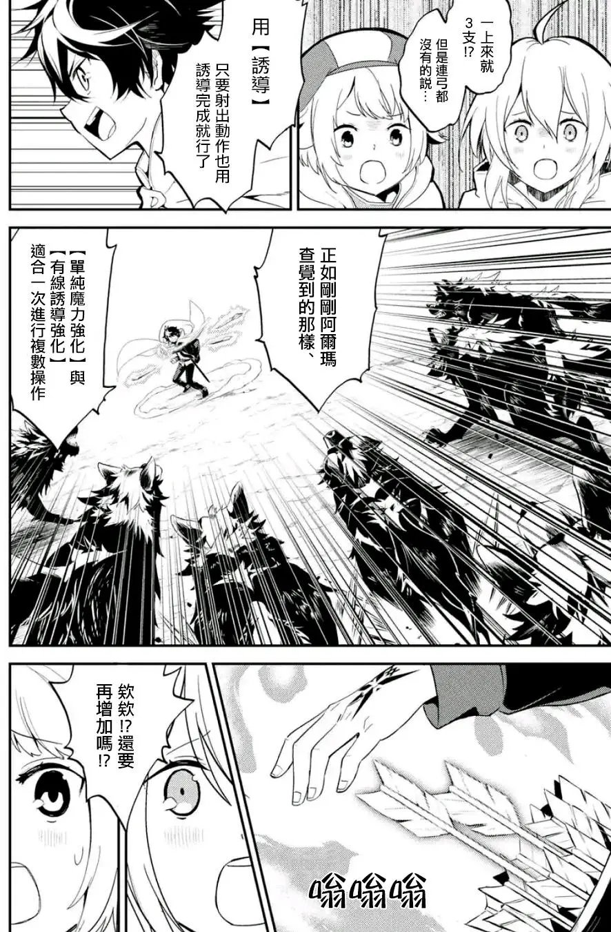 第09回(4)
