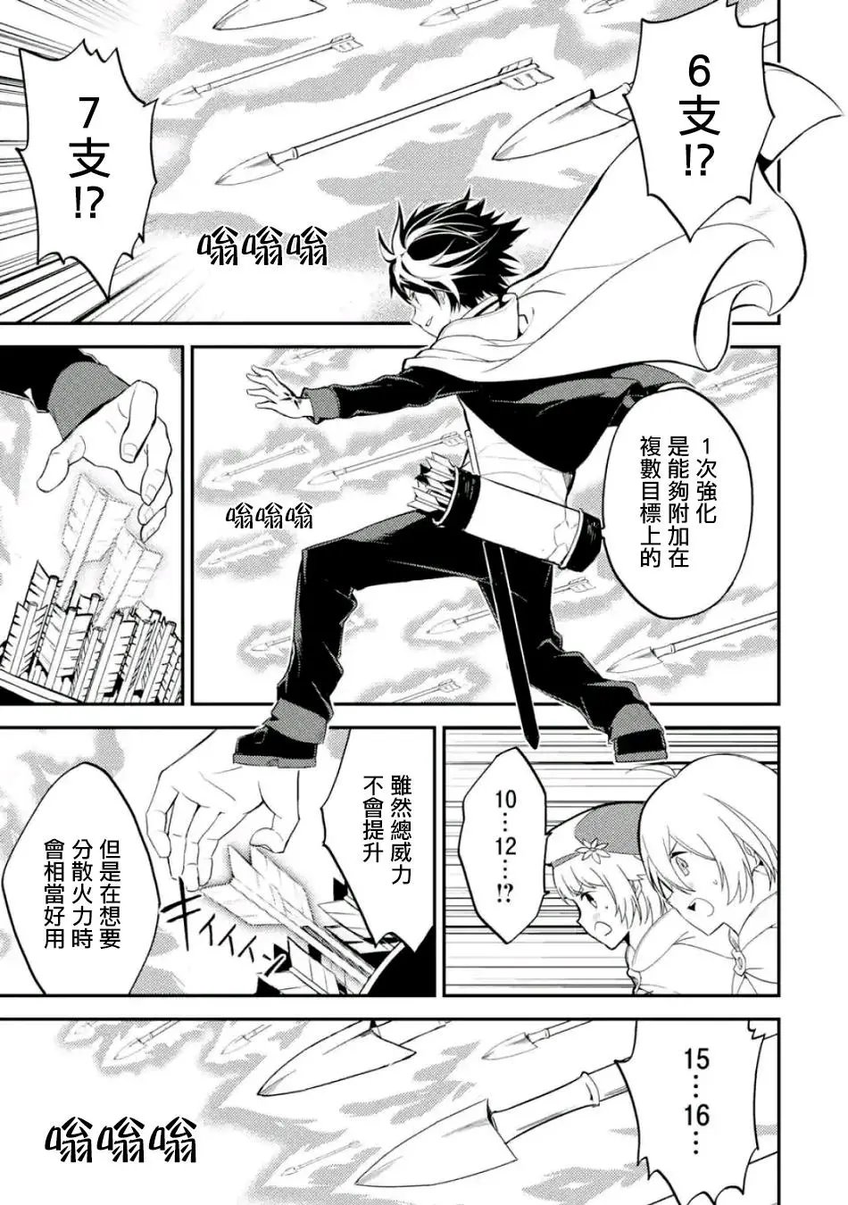 第09回(4)